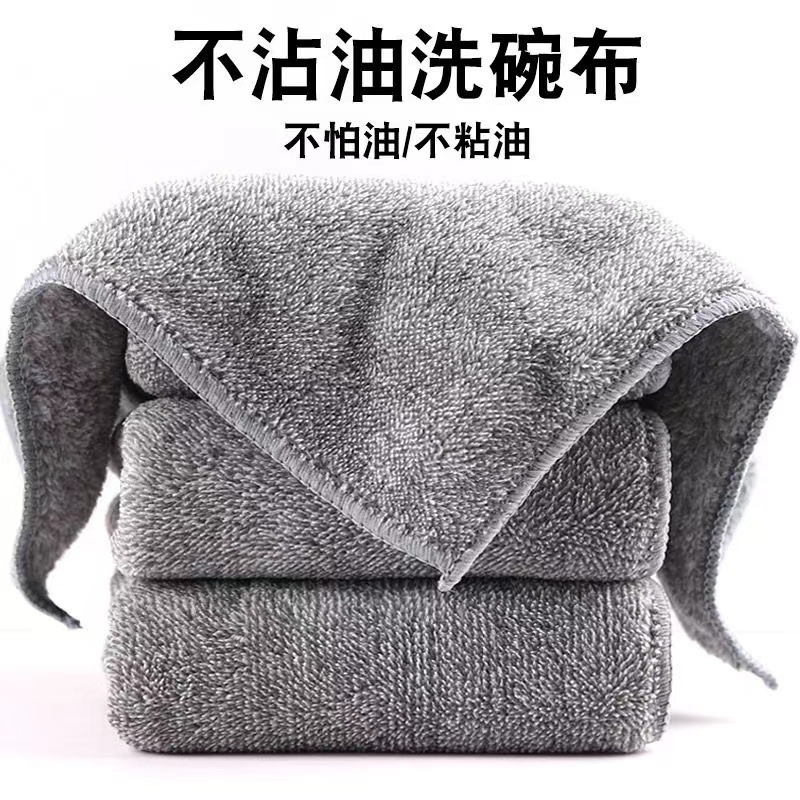 日式竹炭洗碗布家务清洁柔软纤维洗碗巾厨房用品加厚吸水去油抹布