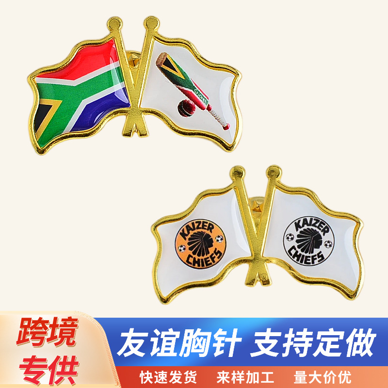 跨境友谊国旗胸针旗帜徽章滴胶胸章批发纪念商务风胸针欧美时尚