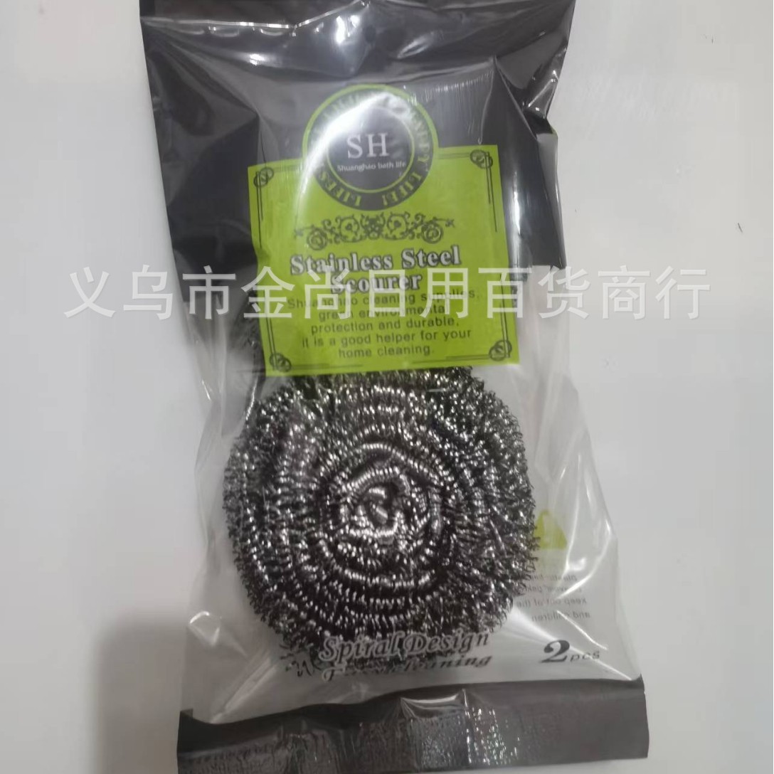 家用厨房洗碗钢丝球加液洗锅刷清洁球塑料材质洗锅球清洁详情图3