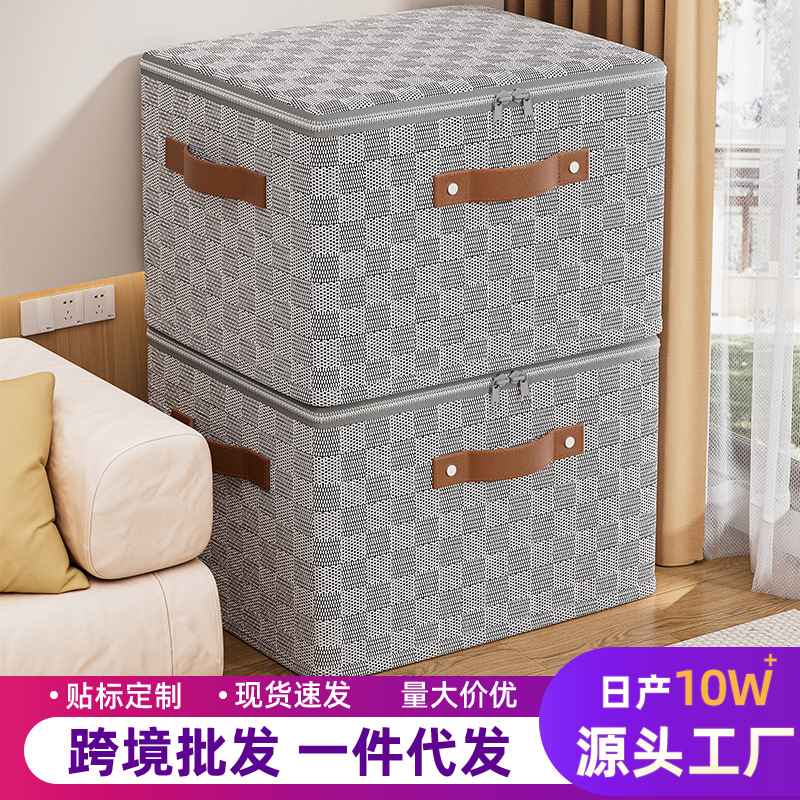 Non-woven fabric checkerboard zipper box, clothes storage box, household clothes organization magic box, toy storage box frame full figure