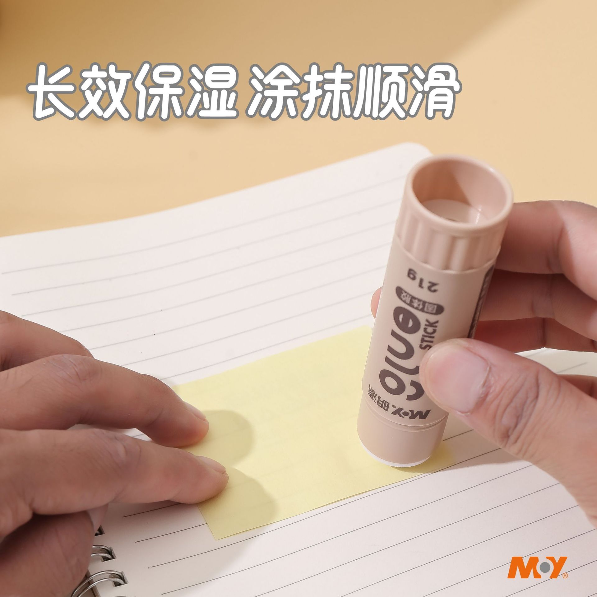 Large-sized solid glue sticks, high-viscosity student supplies, office stationery, children's handmade glue, strong formaldehyde-free planner Specification image