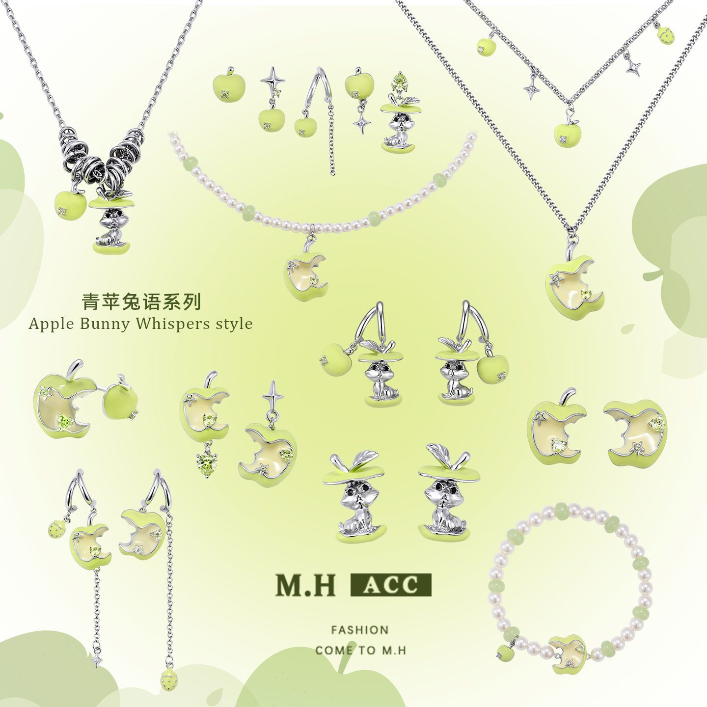 【 Customized 】 Summer Green Apple Little Rabbit Series Earrings, a fashionable, niche and versatile accessory for women, fresh fruit stud earrings