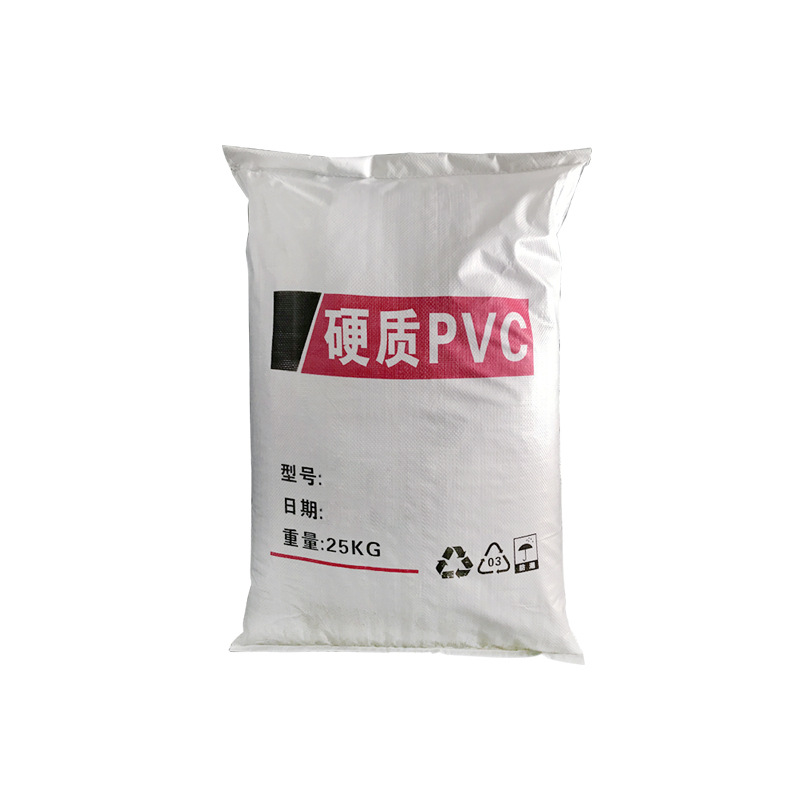 UPVC particles, environmentally friendly UPVC particles, Australian standard export-specific materials, hard PVC export pipe fitting materials, UPVC Item Picture