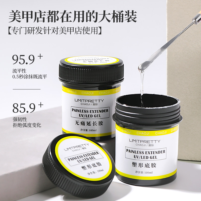shanilak 100g large-capacity tool glue, nail art quick extension glue, no-rinse sticky drill glue, leveling nail glue, specially designed for phototherapy stores Application Scenario