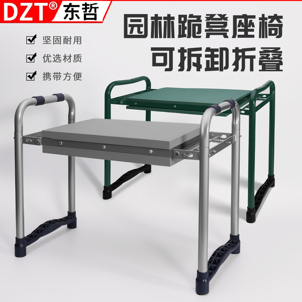 跨境新款花园跪凳折叠椅坐跪两用园林工具凳带收纳包承重抗老化