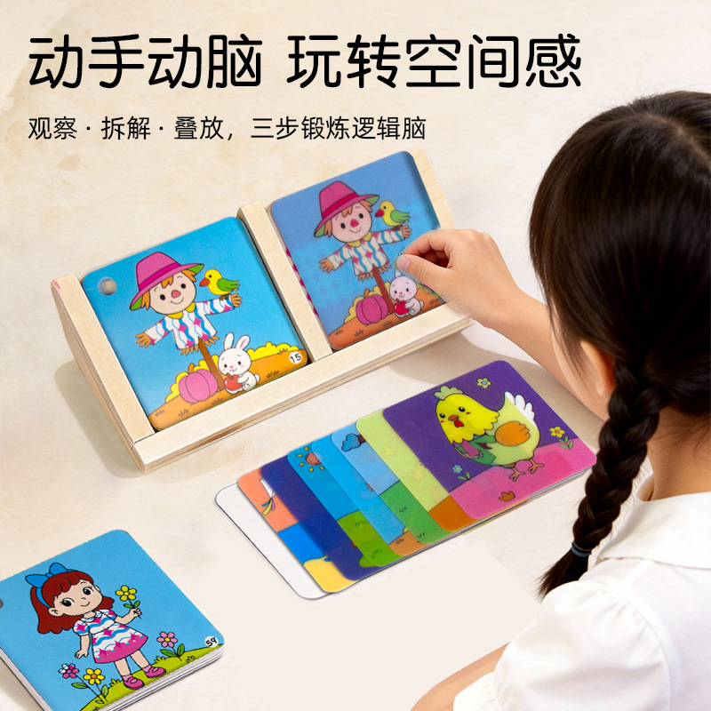弹簧彩虹圈/叠叠乐产品图