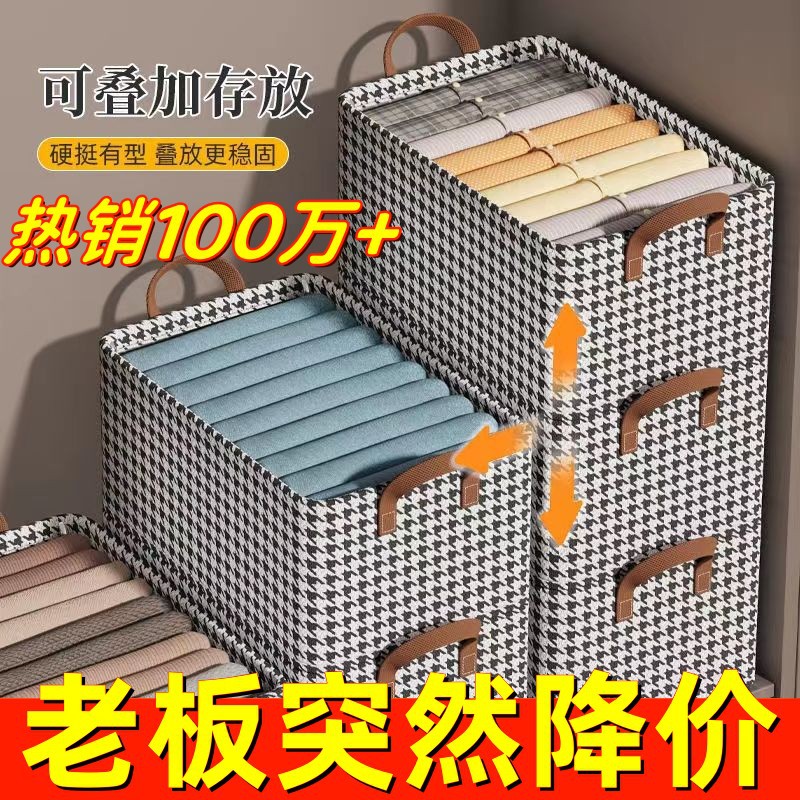 Storage box, clothes storage box, home wardrobe, pants organization box, fabric, foldable, large-capacity storage, household