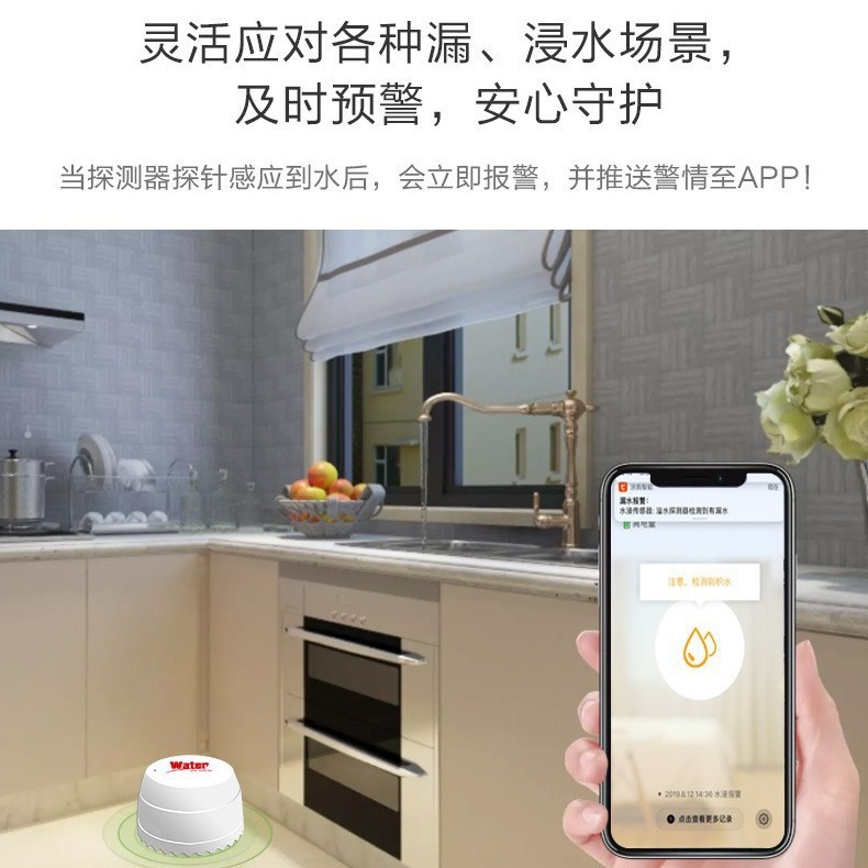 液位传感器实物图