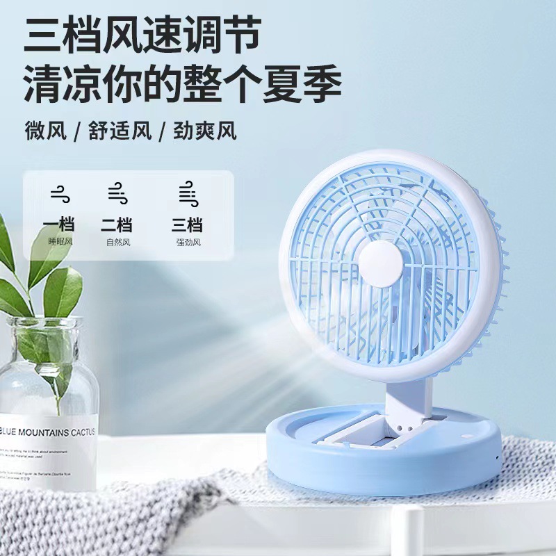 The mini lamp fan can be folded and stored. The folding lamp fan hook design allows it to be hung and used with two batteries