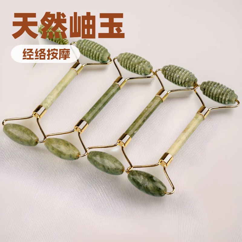 天然岫玉美容经络按摩器刺头滚轮玉石按摩工具锌合金支架厂家跨境直销