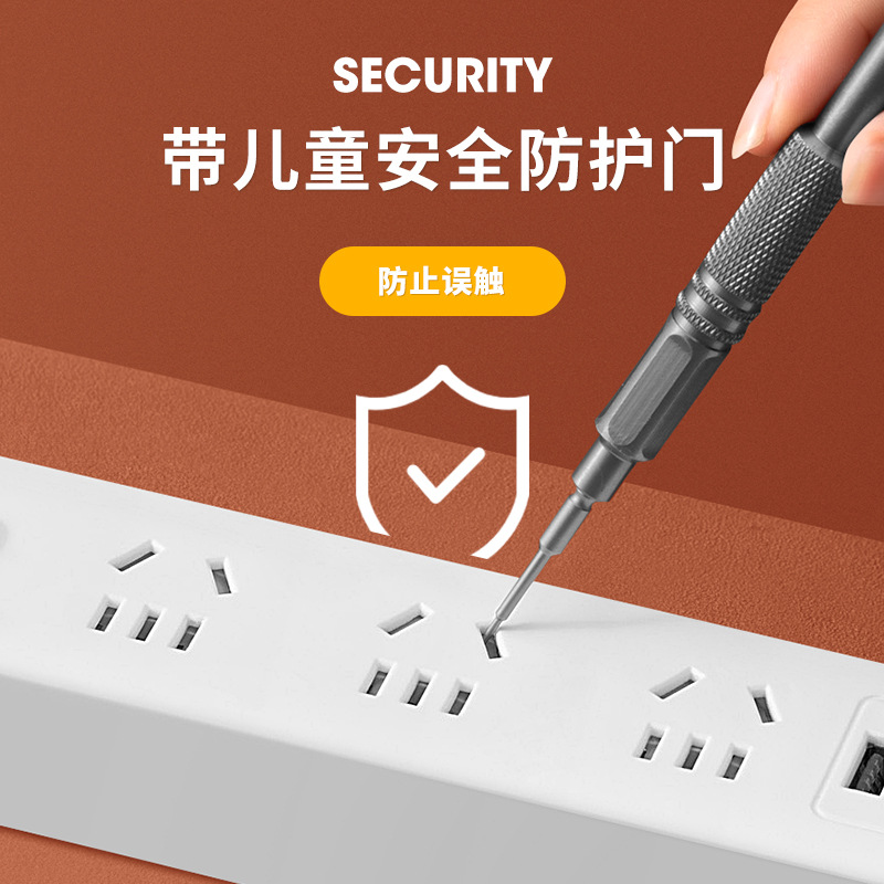 小白插线板多功能排插家用带线USB充电分控多开关接线插排拖线板细节图