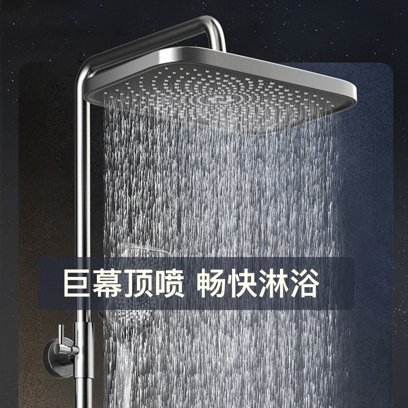 淋浴花洒套装枪灰色黄铜淋浴器花洒家用恒温增压喷头浴室洗浴淋雨产品图