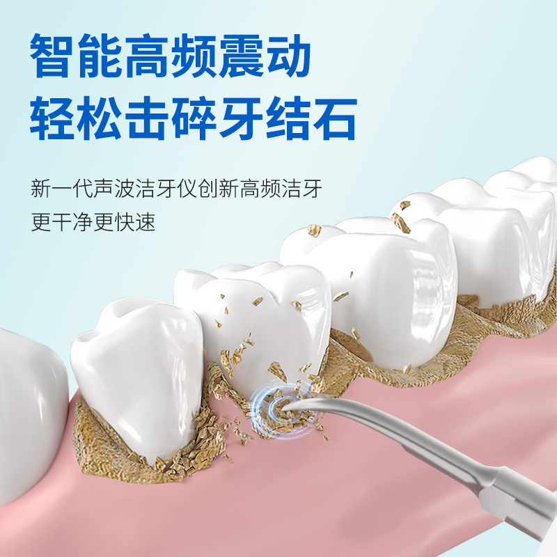 shanilak's new dental cleaner is a home oral cleaning and beauty device for removing tartar, tobacco stains and dirt, as well as a pet ultrasonic dental cleaner Specification image