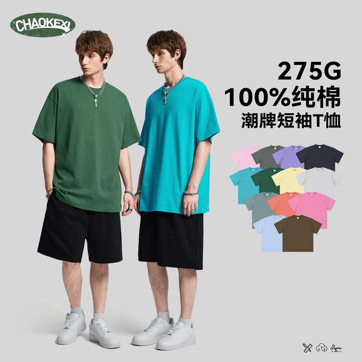 Two models showcased the new summer collection of men's clothing in multiple colors, featuring loose, pure cotton, and casual, sporty styles