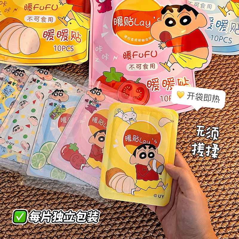 Crayon Shin-chan warm patch, a cute self-heating winter cold protection and warmth body patch for girls, wholesale Application Scenario