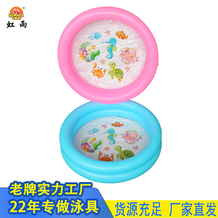 Hongyu 2 Circular Water Pool, inflatable children's swimming pool, household sandpit, outdoor water play pool, family bath pool details Picture