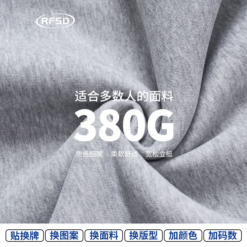 运动卫衣实物图