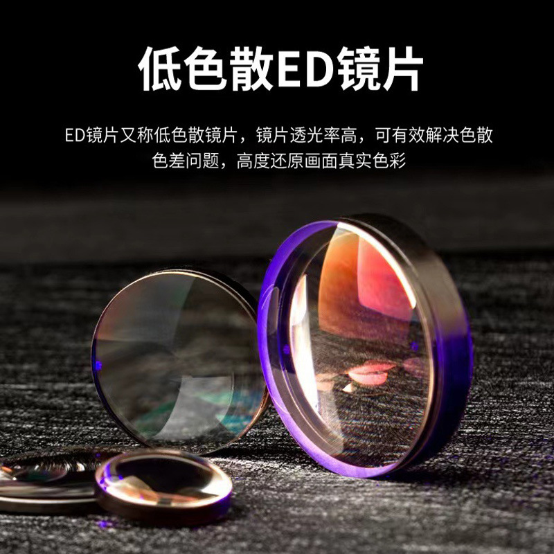 Aiweite/ Aiweite War God Series 10x42ED/SMC/ High Reflectivity Dielectric Film/Outdoor travel/Large field of view details Picture