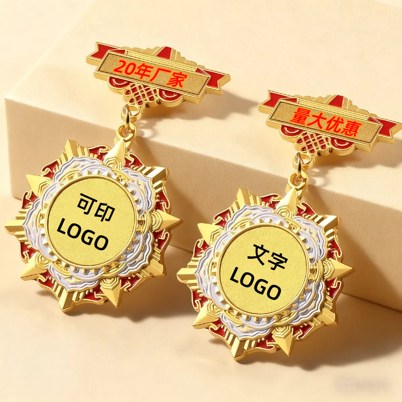 Customized honor commemorative MEDALS, sports events, campus children's MEDALS, retirement award ceremonies, metal hanging badges, badge manufacturers, metal badges, metal badge brooches, customized zinc alloy baked paint school badges, club team butterfly buckles, Huanda Specification image