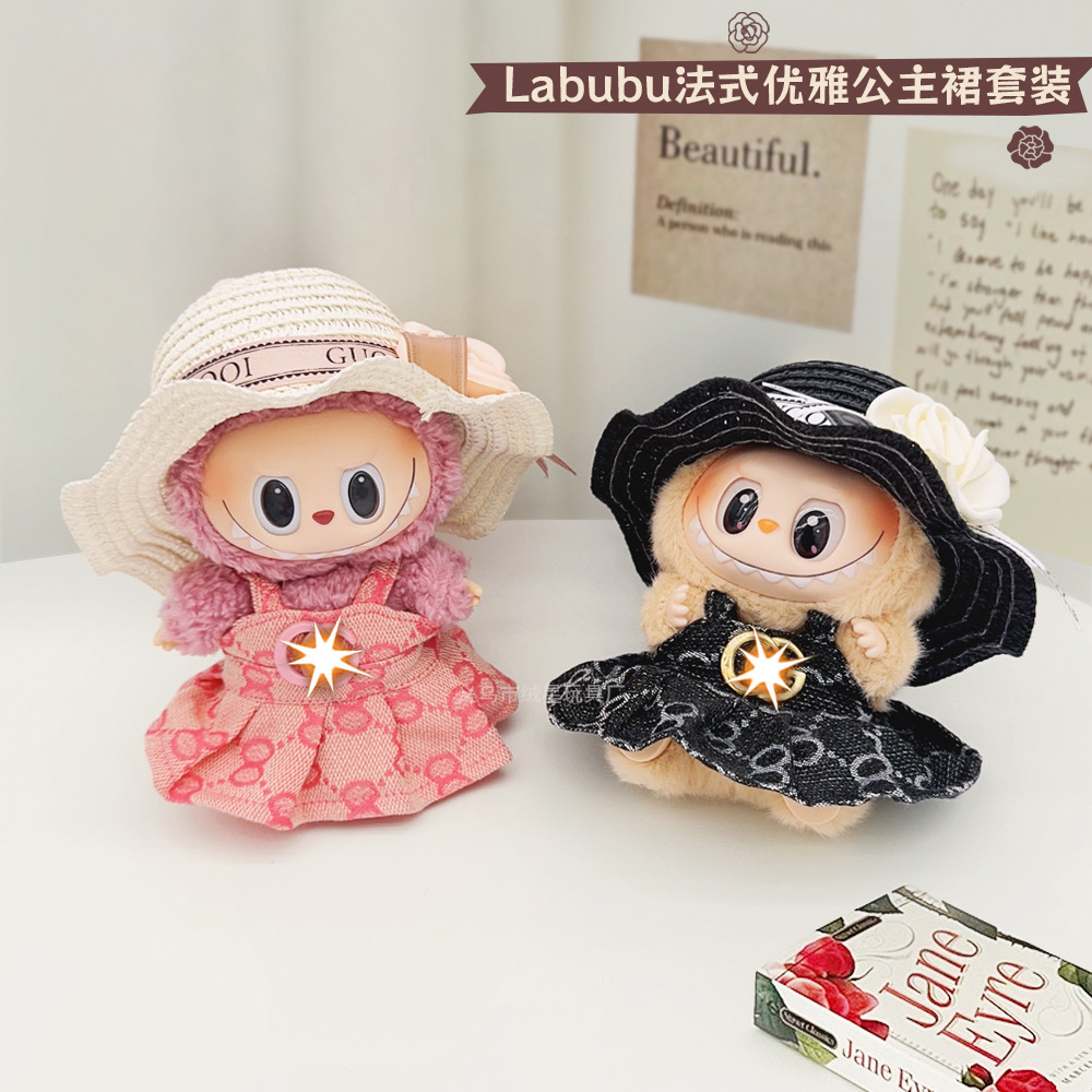 First, second and third generation Labub baby clothing big brand set, Labub little clothes, doll, elegant princess dress, French set