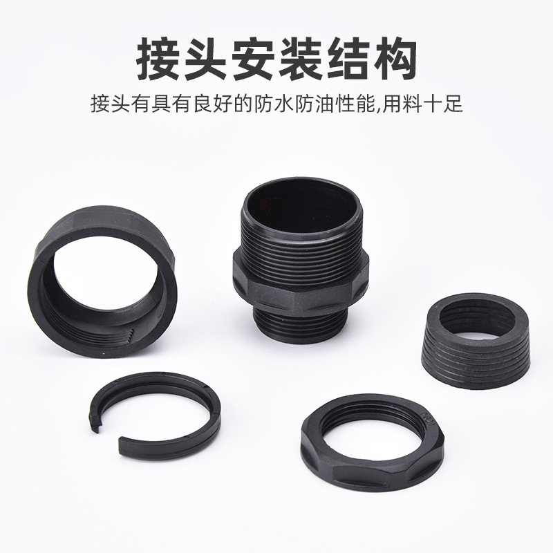 High-quality nylon corrugated pipe joint, metric specification, all-plastic waterproof corrugated pipe fixed head hose sealing joint Specification drawing