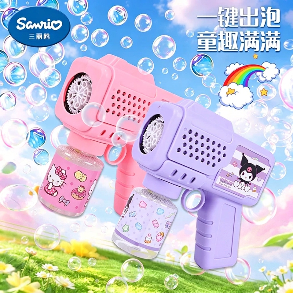 New fully automatic children's toy bubble machine, hand-held multi-hole baby bubble gun, ios one-click bubble production for boys and girls, summer toy bubble machine