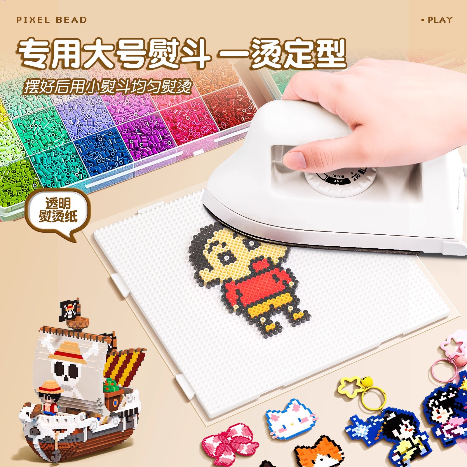A complete set of pinduoduo material package, 2.6mm pinduoduo fusion Pinduoduo box, 240-color mard full-color tool set details Picture