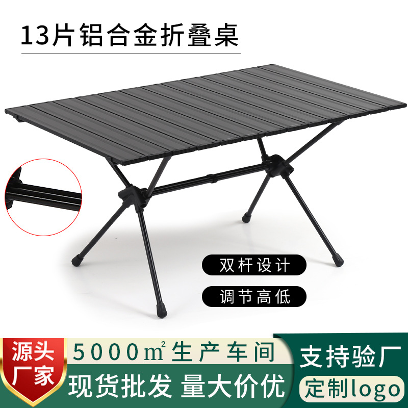 户外用品/户外/桌椅户外用品/克米特/克米特户外收折椅细节图