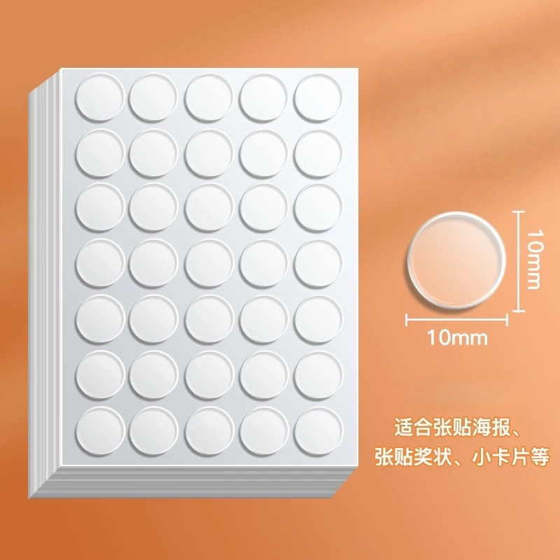 Acrylic double-sided tape, dot adhesive, high-adhesion, traceless, nano-circular transparent adhesive, DIY spot dotting. In stock Specification drawing