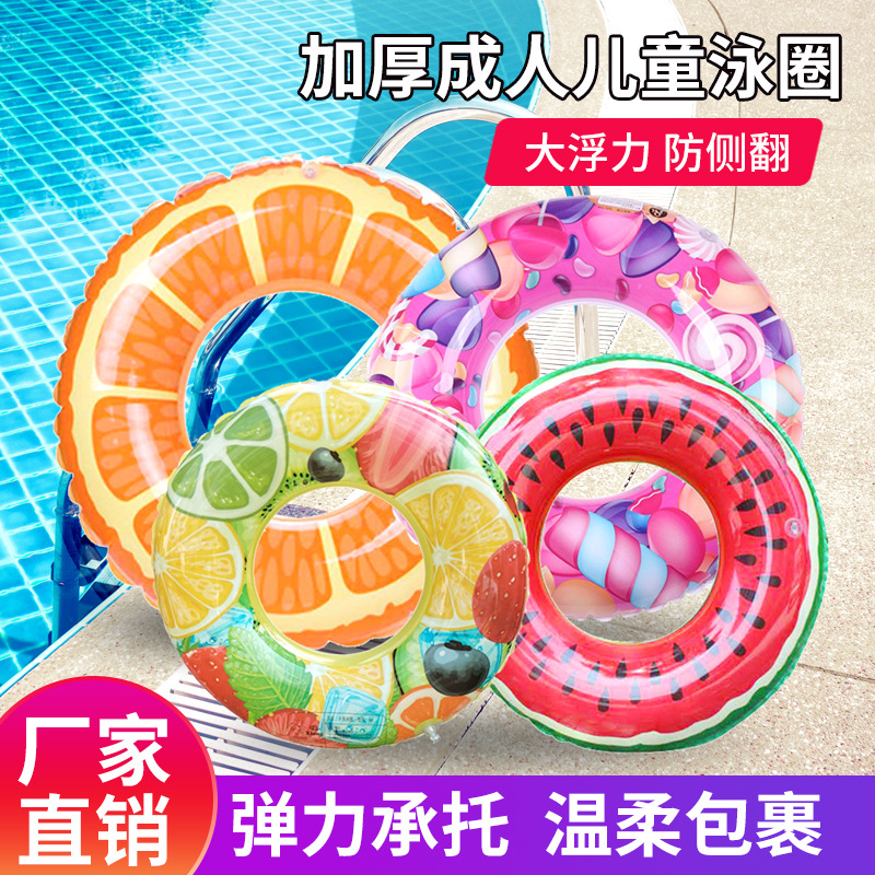 三丽鸥加厚成人儿童泳圈游泳用品夏季卡通气球充气工具