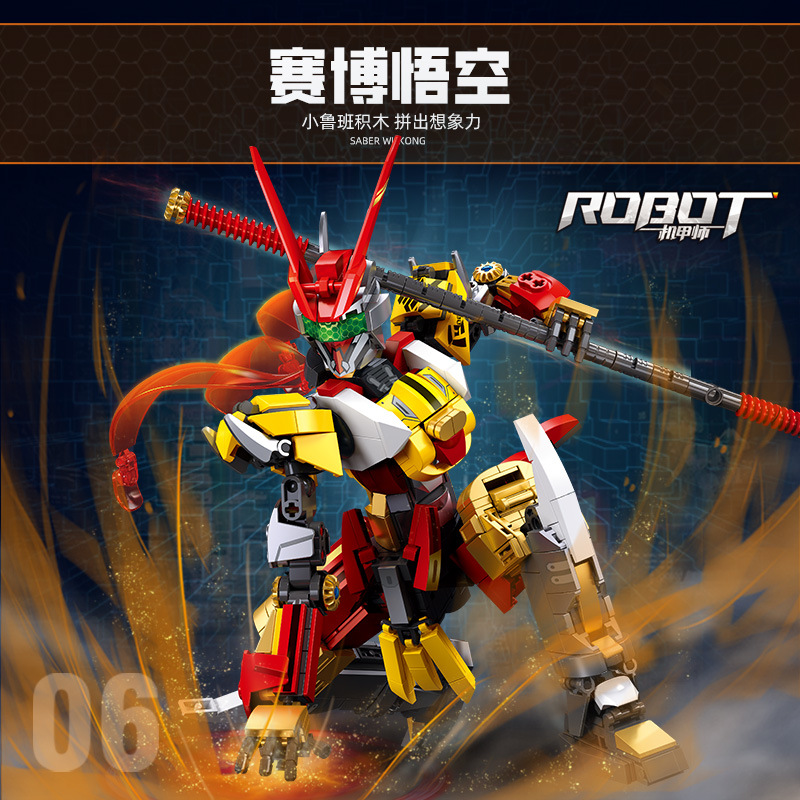 AI玩具/ai玩具/变形金钢玩具/机器人/玩具细节图