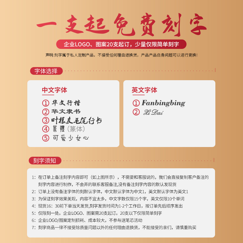 宝珠笔、签字笔实物图