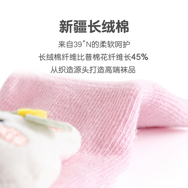 Baby socks, thin Class a children's socks, 0-9 months, cartoon doll socks, anti-slip with glue, soft floor for newborn babies Specification image