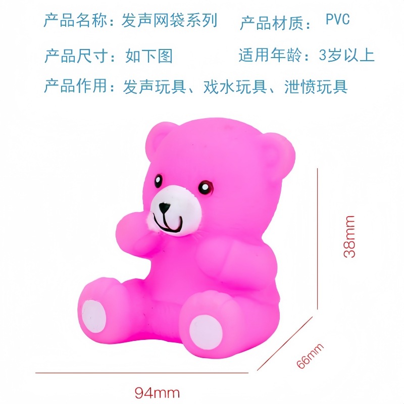 其他创意玩具实物图