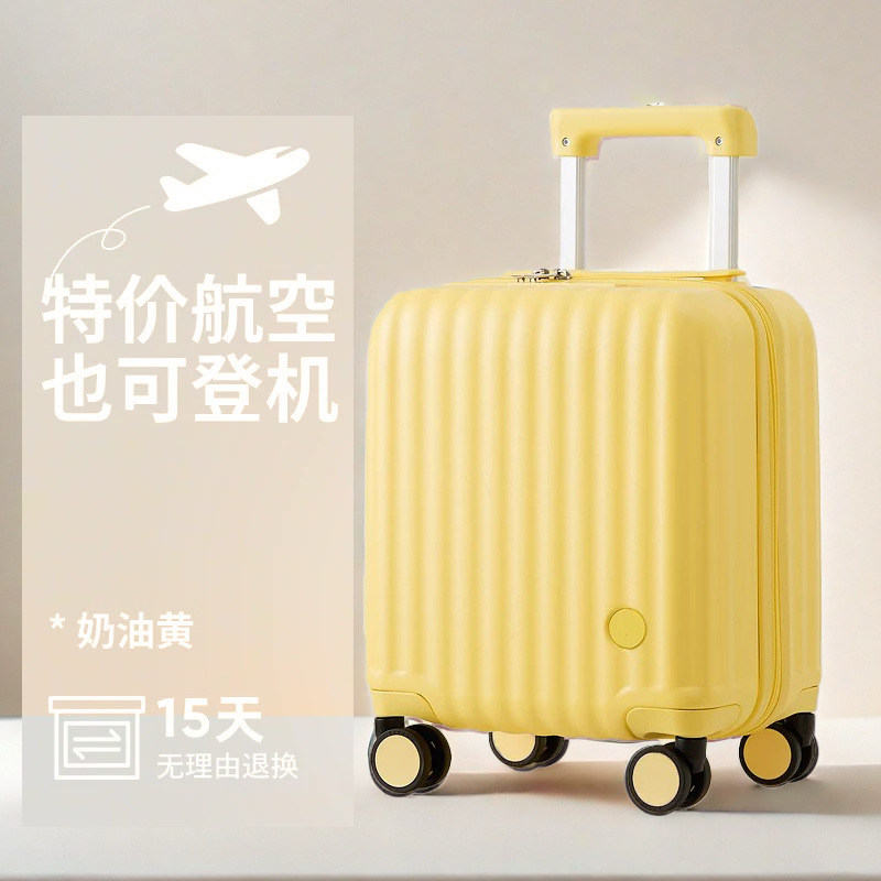 20*30*40春秋航空拉杆箱14寸行李箱轻旅行箱女小型登机箱密码箱图