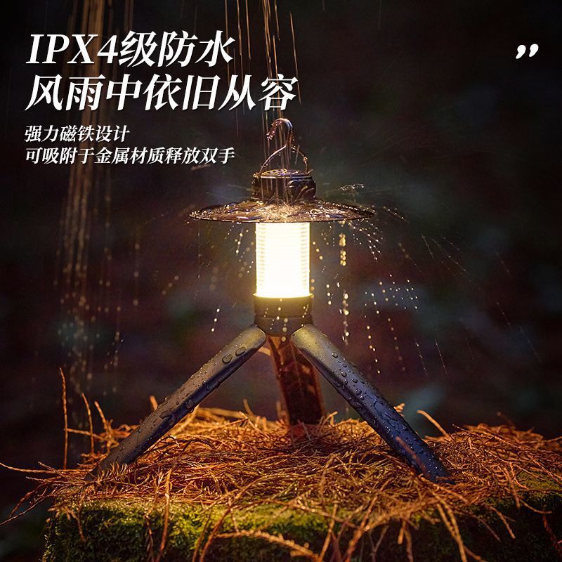 Outdoor camping lights, tent lights, camping led ambient lights, retro small horse lights, campsite lighting, ultra-long battery life, magnetic attraction Specification image