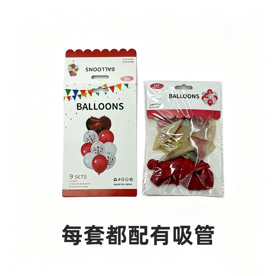 New 9PCS18-inch heart-shaped latex balloon set Birthday decoration balloon Birthday party decoration scene arrangement Application Scenario