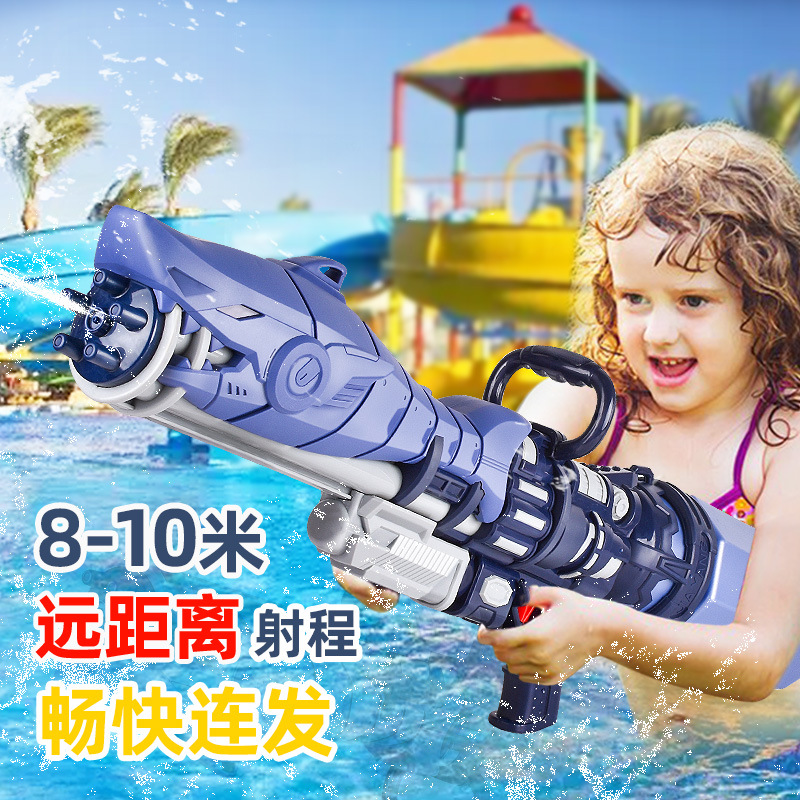 儿童超大号水枪抽拉式夏季沙滩戏水玩具打水仗泼水节夜市地摊货源