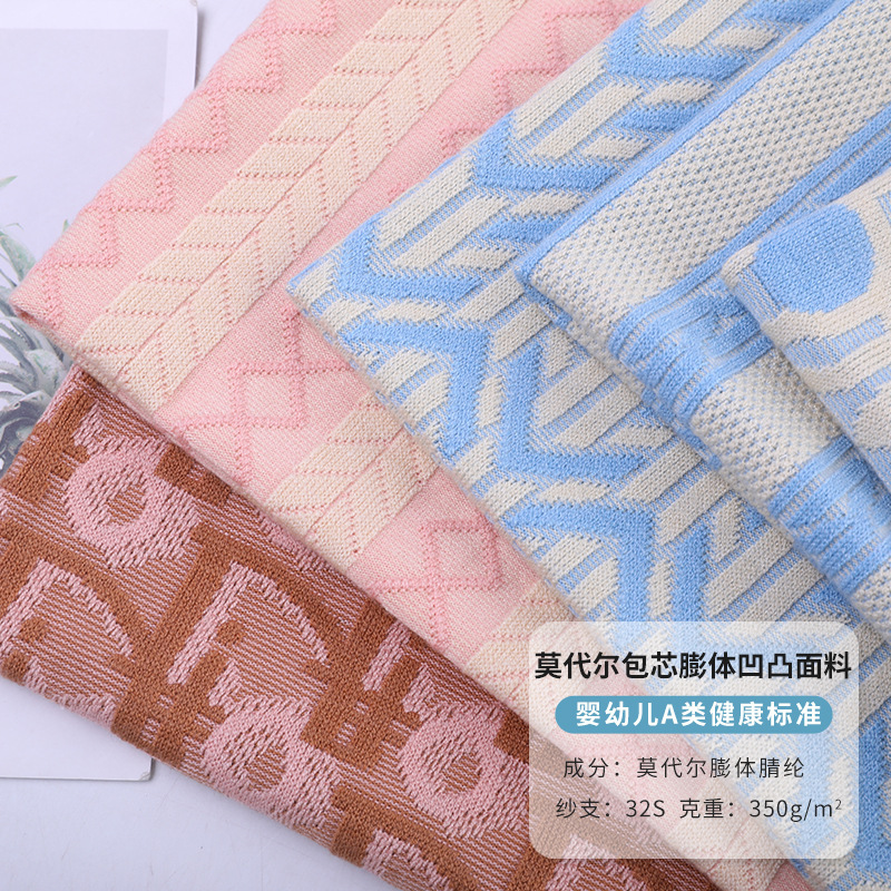 布料织锦缎/宋锦布料/宋锦/布料提花/竹纤维布产品图