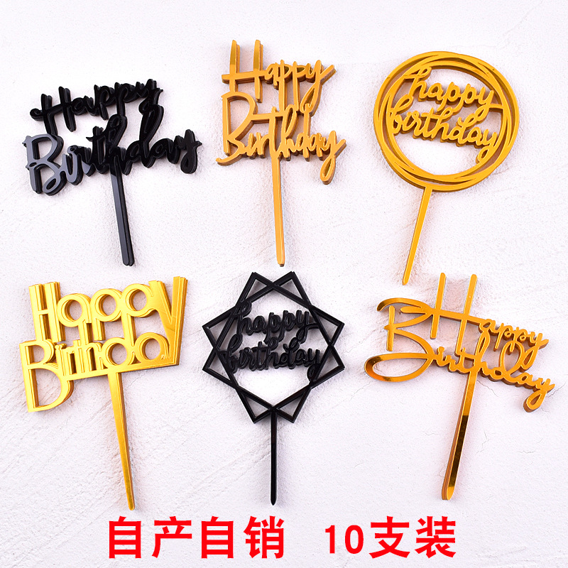 蛋糕类插件/蛋糕装饰/蛋糕插件/蛋糕装饰球/模型玩具产品图