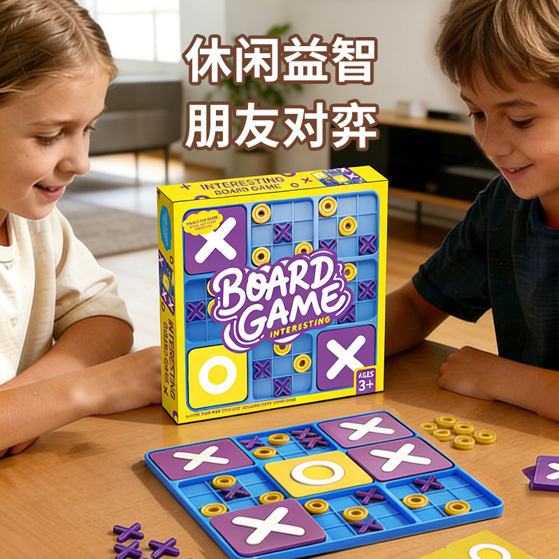 Cross-border Educational Nine-square Grid XO Tic-Tac-toe Board Game, parent-child early education interactive thinking training, children's toy details Picture
