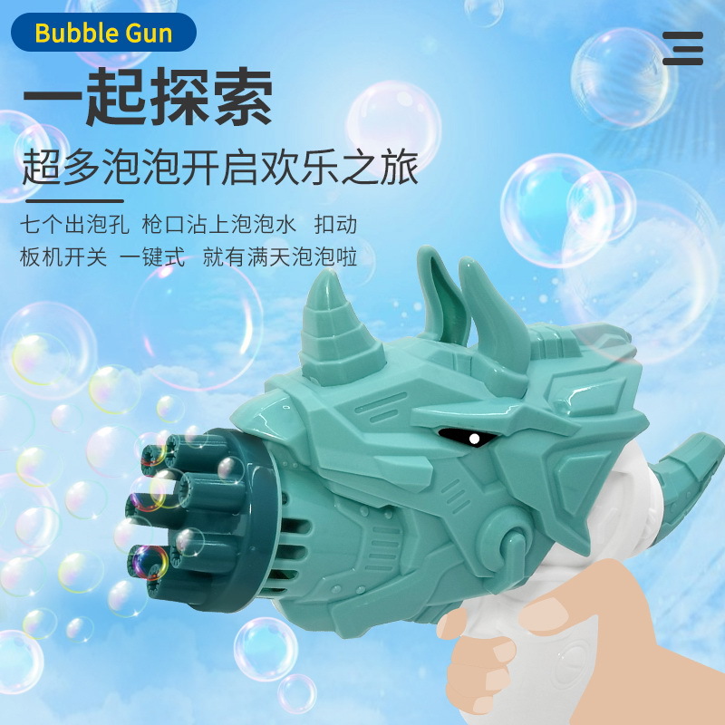 Electric dinosaur bubble gun, seven-hole bubble machine, shark lion, Douyin, best-selling cartoon children's toys, wholesale at street stalls details Picture
