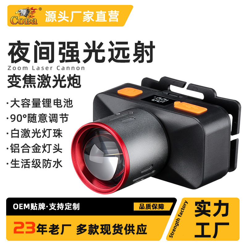 Cross-border outdoor telescopic zoom fishing miner's lamp, strong light, ultra-bright, long-lasting, waterproof, rechargeable lithium battery headlamp