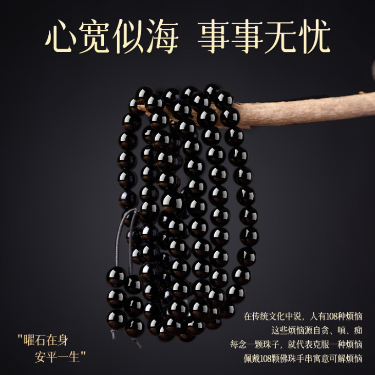 Natural obsidian bracelet with 108 golden obsidian prayer beads. Wholesale of multi-circle bracelets and beads for men and women in the Year of the Snake and zodiac year details Picture