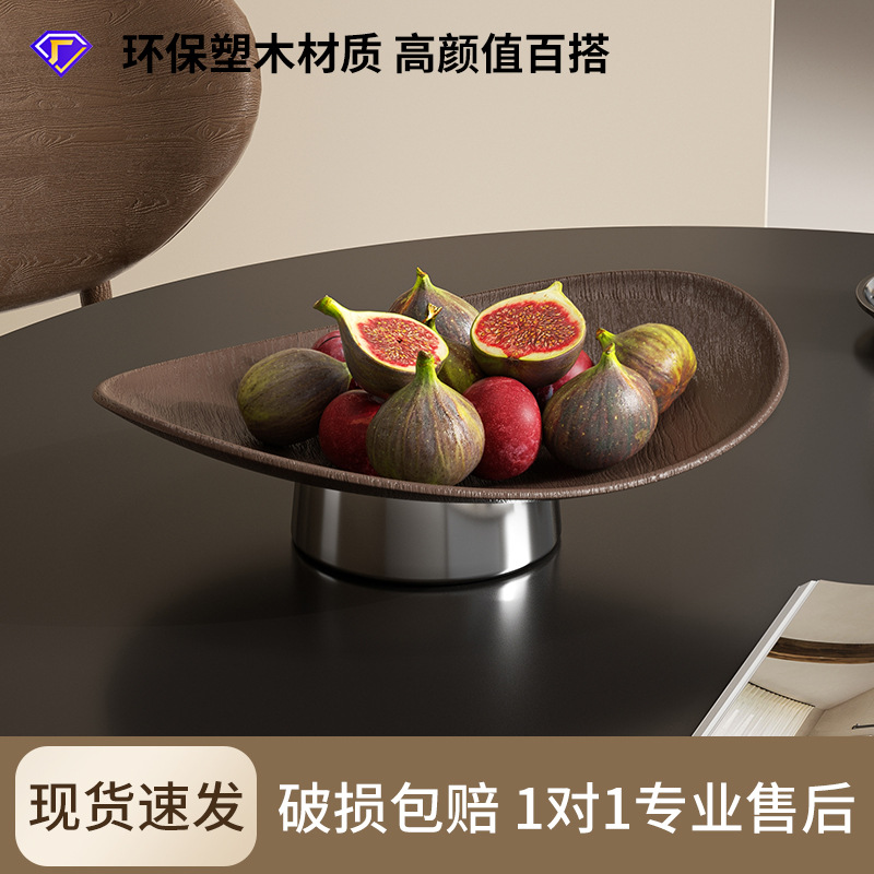 Wood-plastic fruit plate for home living room desktop storage, snack and dried fruit plate, food-grade, environmentally friendly and odorless fruit plate wholesale