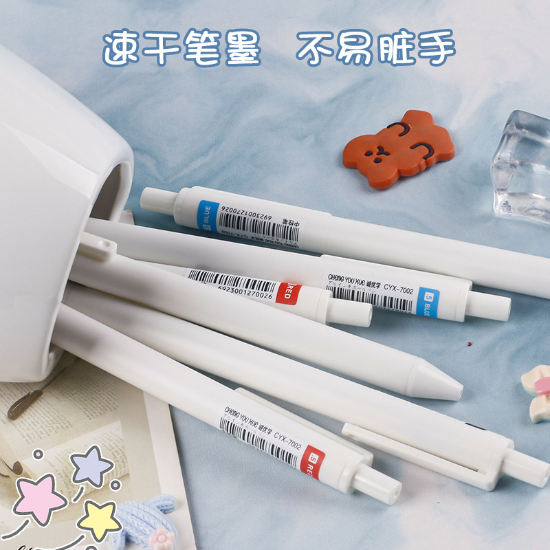 Student writing gel pen, exam preparation and practice pen, 0.5mm press white pen, simple signature pen, stationery ballpoint pen Specification drawing