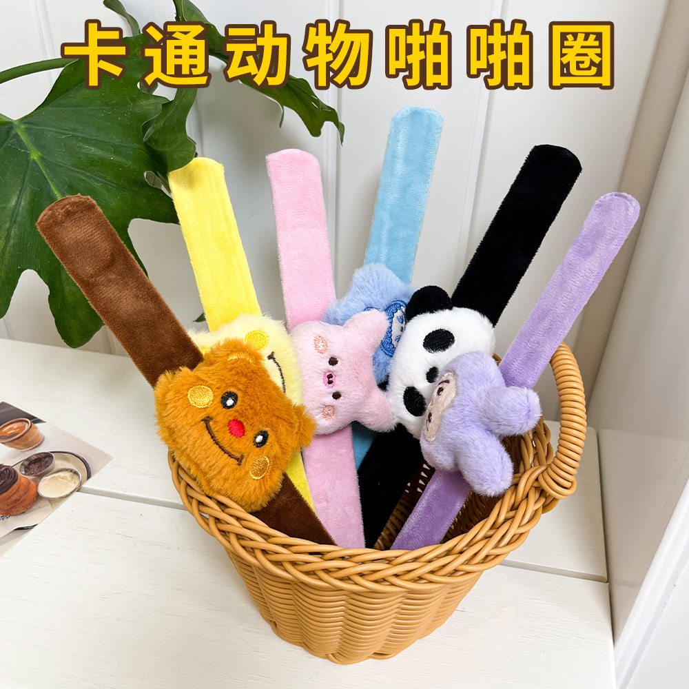 卡通毛绒动物啪啪圈儿童手腕DIY装饰手环可爱公仔玩偶手圈小礼品产品图