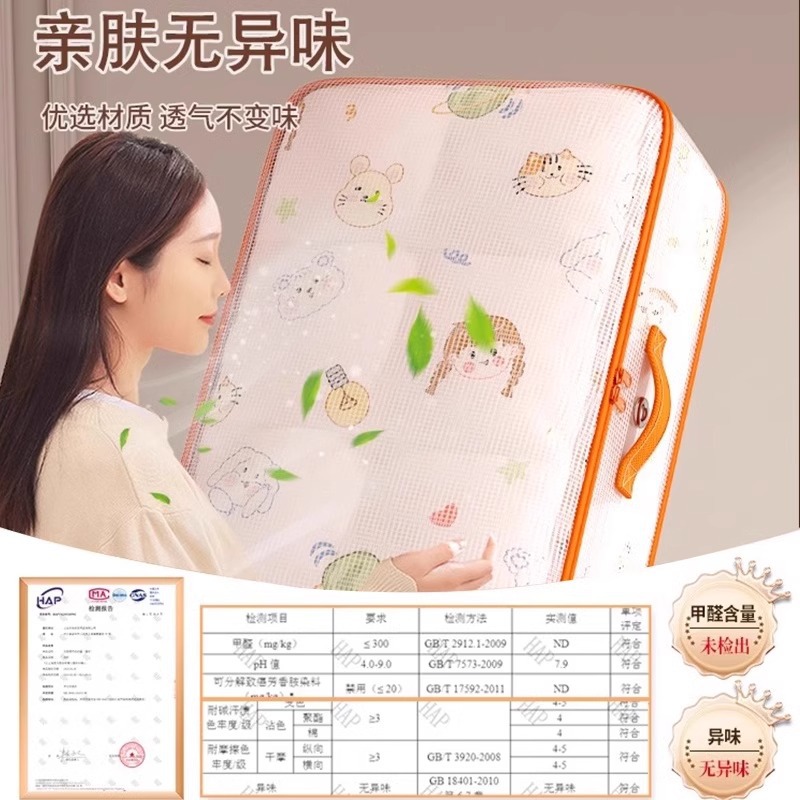 被子收纳袋装衣服棉被羽绒服专用整理袋大容量搬家行李透明压缩袋细节图