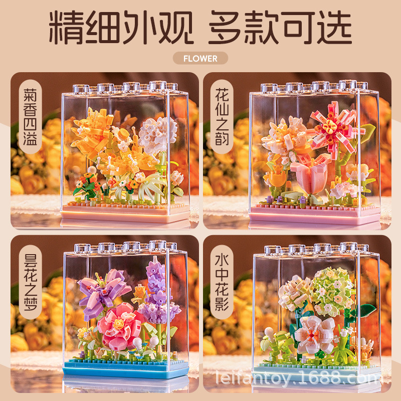 跨境新款永生花透明积木展示罩家居潮流桌面摆件拼接玩具礼物批发细节图