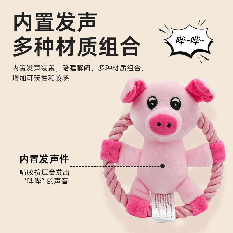 Pet dogs throw knot-tying frisbee toys, dogs throw gnawing, teeth grinding and teeth cleaning training toys, and vocal dolls